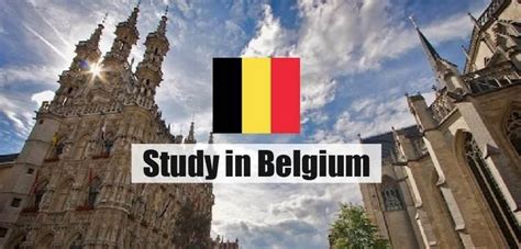 比利时留学需要带现金吗