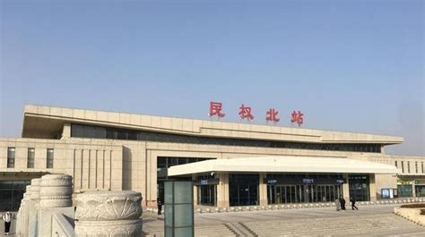 民权县火车站最新消息