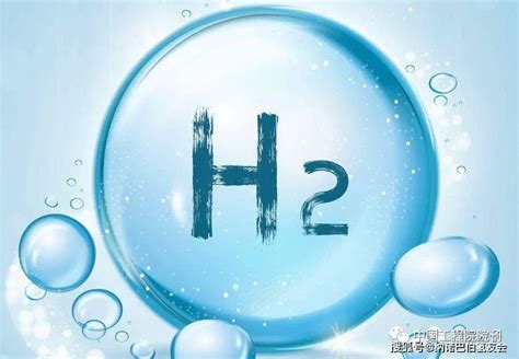 氢气化学式及应用
