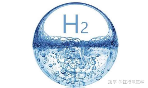 氢气的化学性质知识