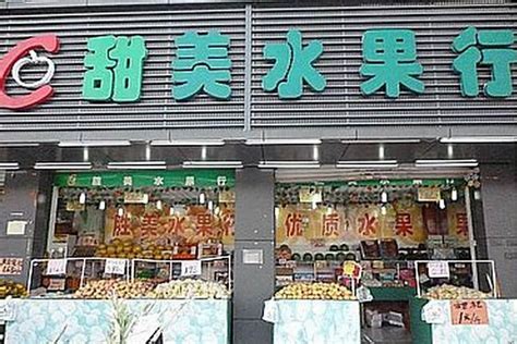 水产蔬菜水果店起名字