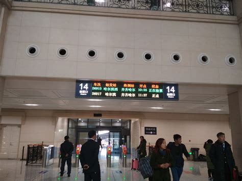 永城什么时候有火车站