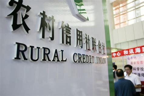 永城农商银行是河南省农商银行