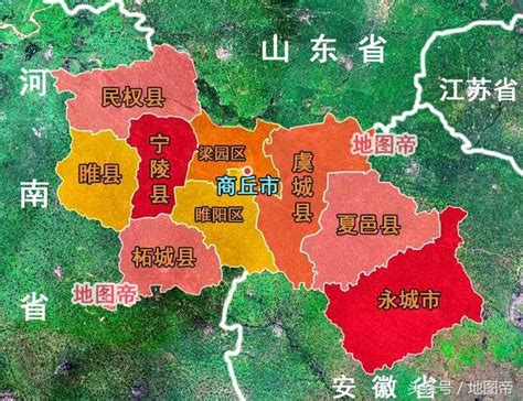 永城县属于哪个省