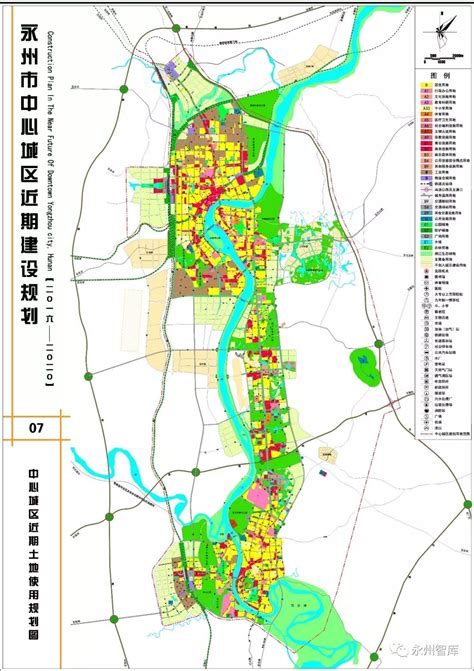 永州市规划建设领导组