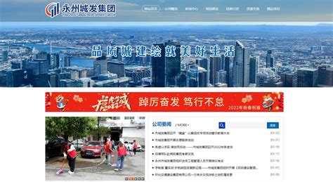 永州微网站建设企业