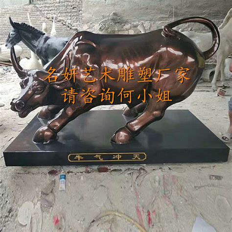 永州玻璃钢牛雕塑