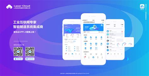 汉中互联网app开发