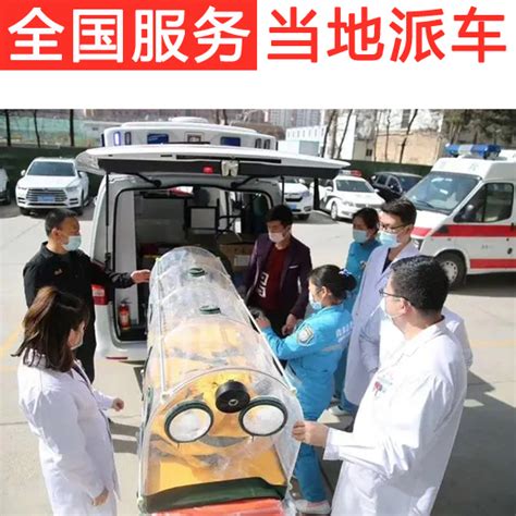 汉中救护车转运病人价格
