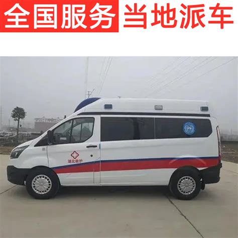 汉中私人救护车出租价格多少