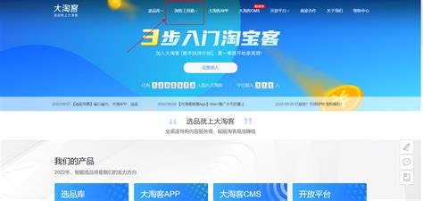 汉中网站推广工具