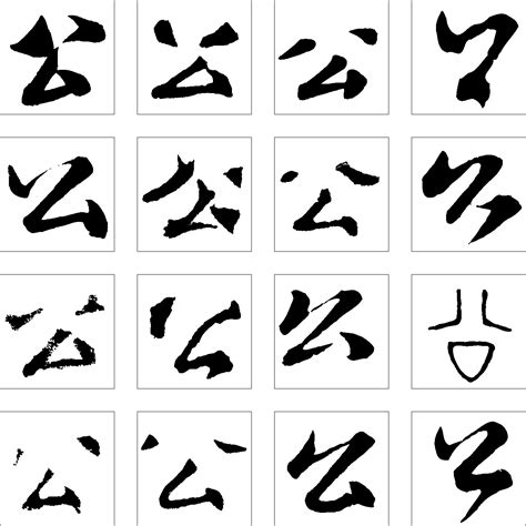 汉字的分类有哪几种