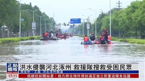 汉川2017洪水新闻