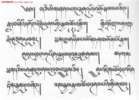 汉族名字怎么用藏语翻译