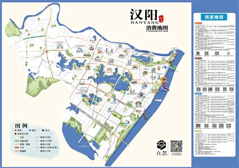 汉阳地图高清版大图