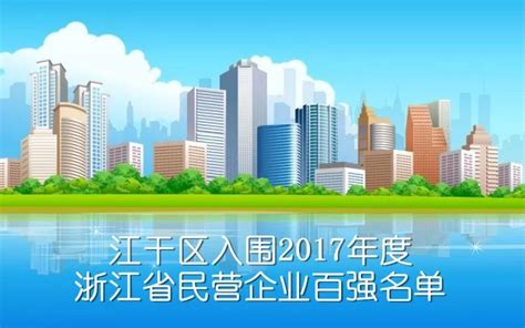 江干区企业网站优化平台