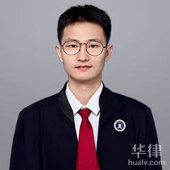 江苏省启东市律师