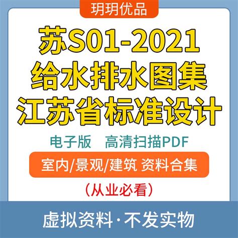 江苏省工程建设标准站官网