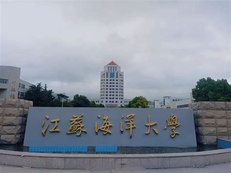 江苏省15所重点大学