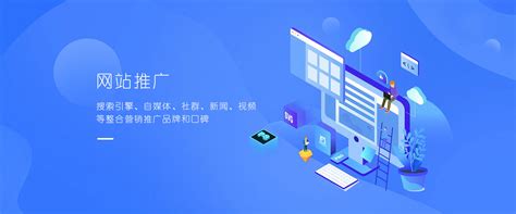 江苏网站建设网络推广代理公司