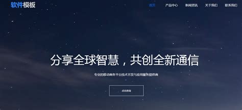 江苏虎丘区公司网站服务器选择