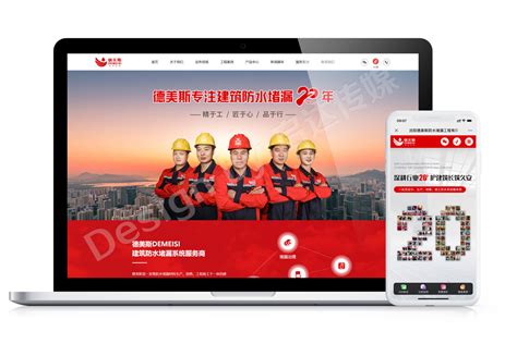 江苏防水软件开发品牌