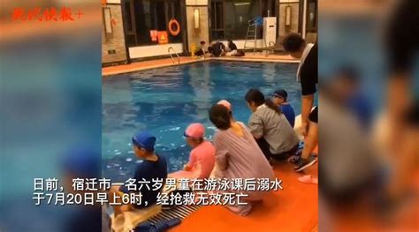 江苏6岁男童游泳馆死亡