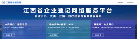 江西企业网站开发