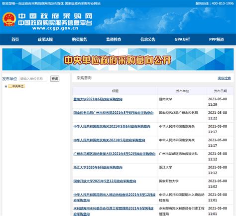江西省工程建设招投标信息网