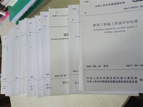江西省工程建设标准专家库