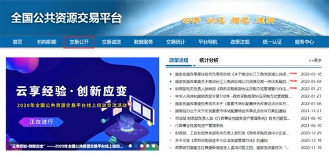 江西省建设工程招投标网官方网站