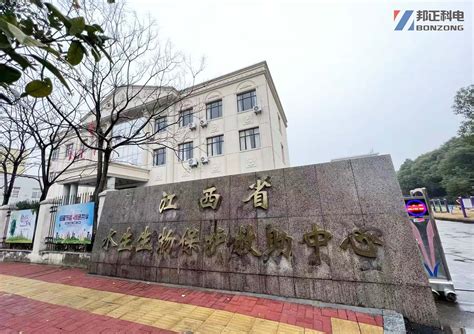 江西省野生动物救助中心
