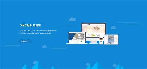 江门网站建设优化系统