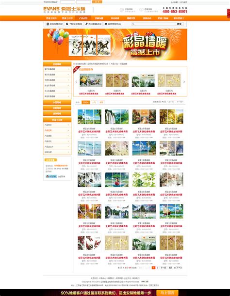 江阴品牌网站设计优化价格