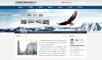 江阴网站设计开发公司