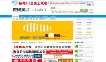江阴进口网站设计服务哪家便宜