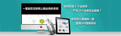 江阴高科技网络推广软件代理商
