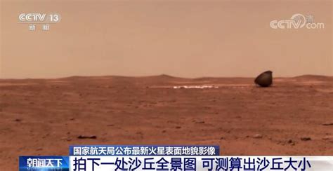 池州seo公司佳选火星最新消息