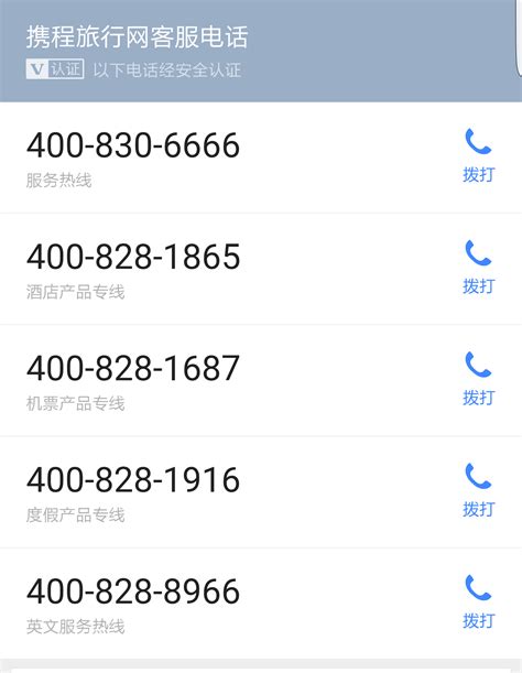 池州seo公司服务电话号码