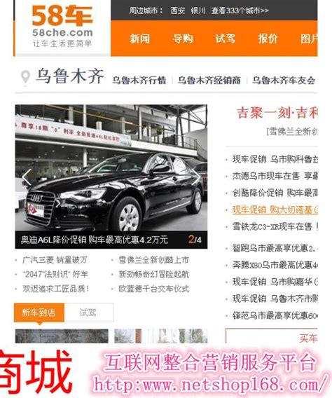 汽车软文营销推广平台