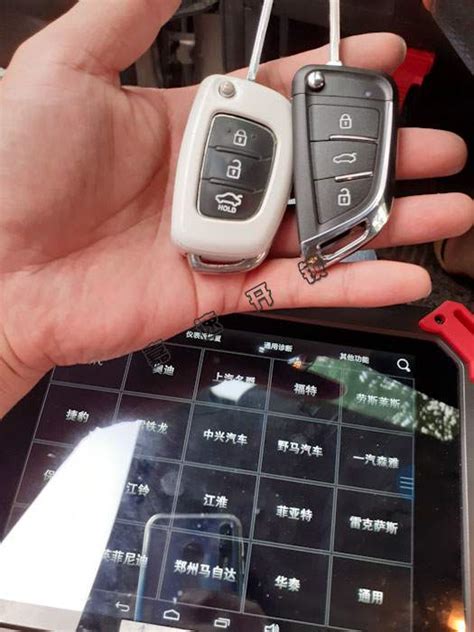 汽车配一把遥控钥匙多少钱