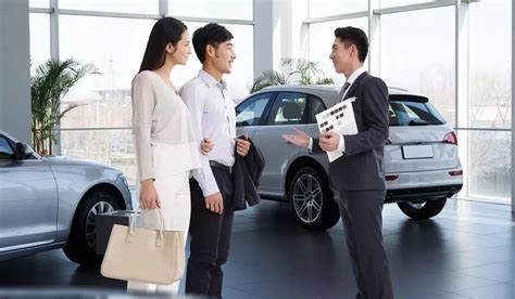 汽车销售与客户服务