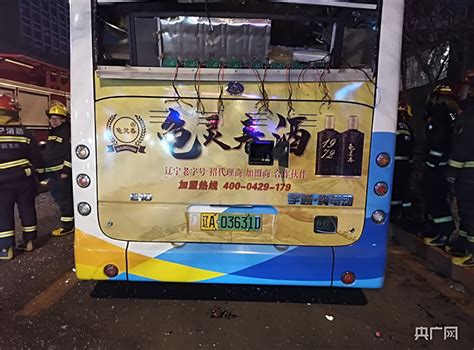 沈阳公交车爆炸原因通报