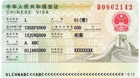 沈阳哪里办中国签证