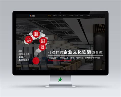 沈阳网站建设优化技术公司