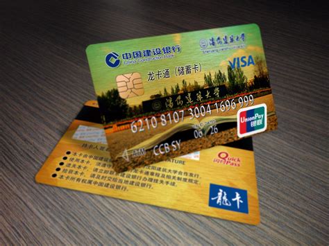 沈阳银行卡公证