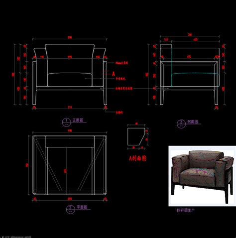 沙发结构设计图
