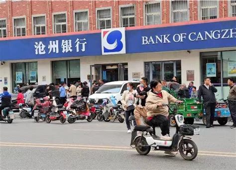 沧州做银行贷款业务
