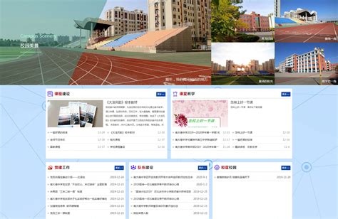 沧州定制型网站建设