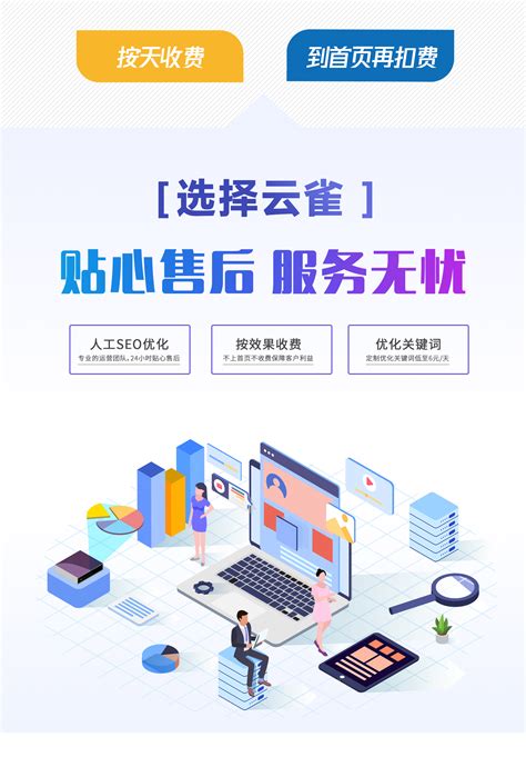 沧州智能化网站推广